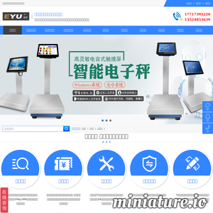 www.yiyu17.com的网站缩略图