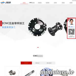 非标汽车零配件定制