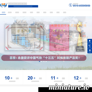 www.yongjiezl.com的网站缩略图