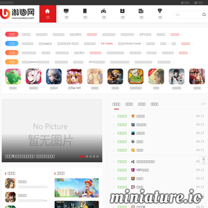 游乐网