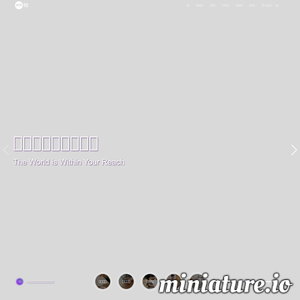 圆通速递网站主页