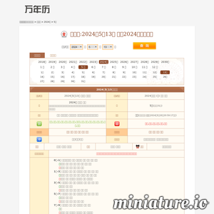 www.yuan6.com的网站缩略图