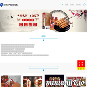 www.yuceg.cn的网站缩略图