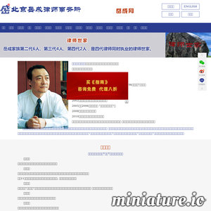 www.yuecheng.com的网站缩略图