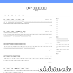 悦家电：高品质家电服务提供商