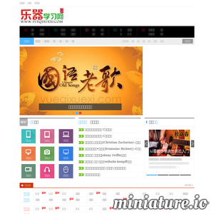 乐器手游网