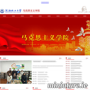 www.yuerguo.com的网站缩略图