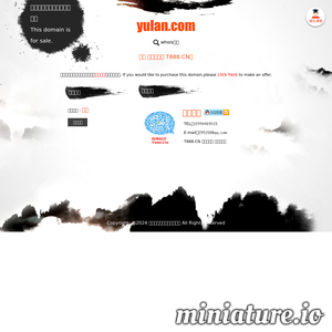www.yulan.com的网站缩略图