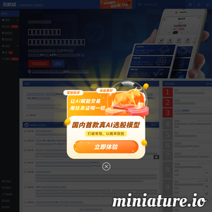 www.yuncaijing.com的网站缩略图