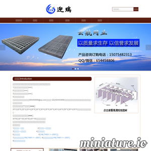 www.yunhanggsb.com的网站缩略图