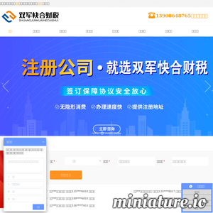 www.yunqunfa.net的网站缩略图