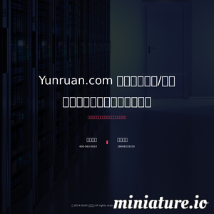 www.yunruan.com的网站缩略图