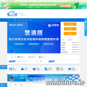 www.yunzhuan.com的网站缩略图