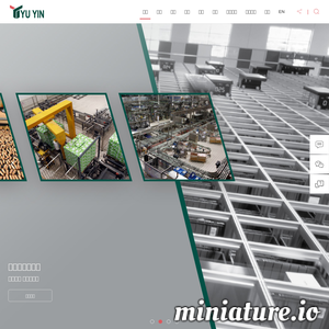 输送机|上海昱音机械有限公司