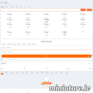 猪八戒网:中国最大的服务交易平台