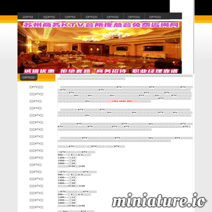 淄博友谊医院官网