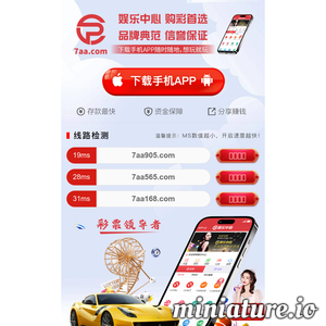 智筹工厂联合办公社区