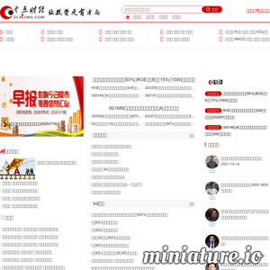 www.zcaijing.com的网站缩略图