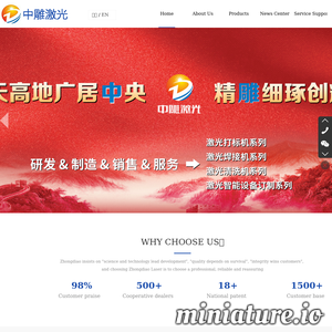 武汉激光打标机
