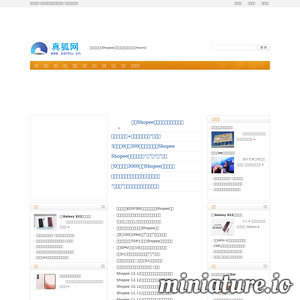 www.zenhu.cn的网站缩略图