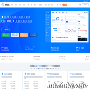 禅道开源项目管理软件
