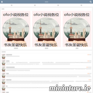www.zgbuxiugang.com的网站缩略图