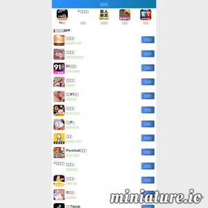 掌柜攻略-一切为了更好的生意