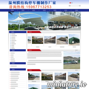 www.zgmojiegou.com的网站缩略图