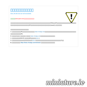 世界文化遗产 - 明显陵官网