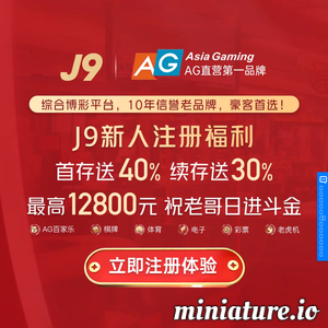 搬家网