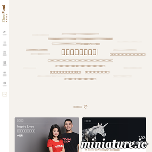 www.zhenfund.com的网站缩略图