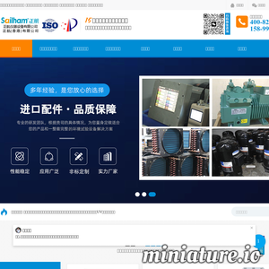 www.zhenghang88.net的网站缩略图