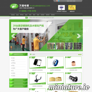 www.zhenkongdumo.net的网站缩略图