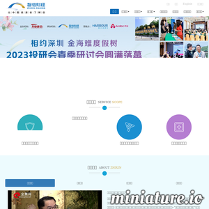 www.zhixincaijing.com的网站缩略图