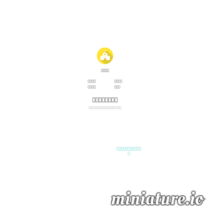 知子花：家庭教育专家