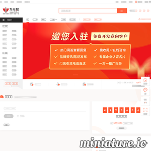 www.zhms.cn的网站缩略图