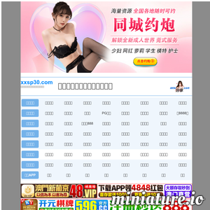 www.zhong-cn.com的网站缩略图
