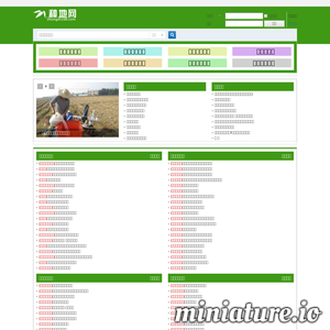 www.zhongdi168.com的网站缩略图