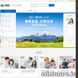www.zhongmin.cn的网站缩略图