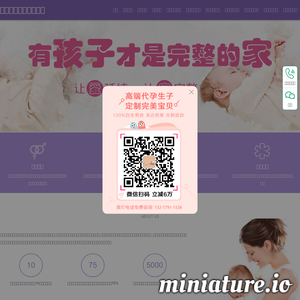www.zhu8jie.com.cn的网站缩略图