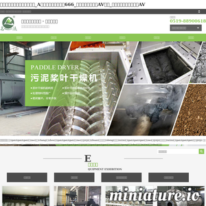 www.zhuanggengsu.cn的网站缩略图
