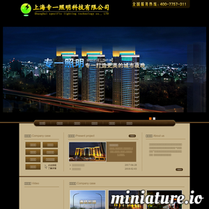 www.zhuanyiled.com的网站缩略图