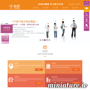 www.zhuanzhuli.com.cn的网站缩略图
