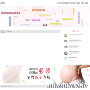 www.zhuanzule.cn的网站缩略图