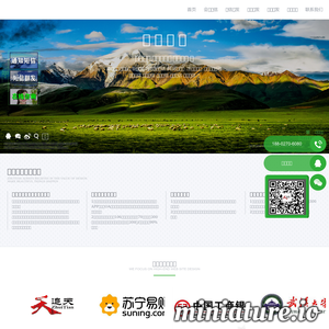 www.zhuitian5.com的网站缩略图