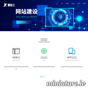 北京着陆云科技有限公司