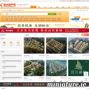 www.zhuozhoufangchan.com的网站缩略图