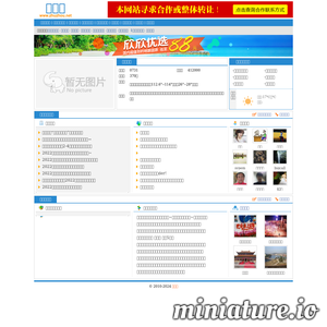 www.zhuzhou.net的网站缩略图
