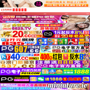 自动收录网(zidsl.cn)一键提交秒收录-梦幻导航