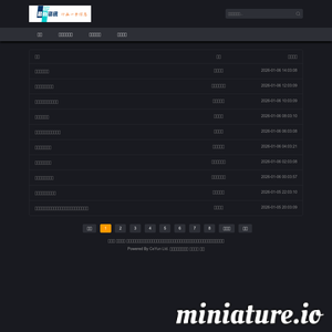 深圳志美智能科技有限公司
